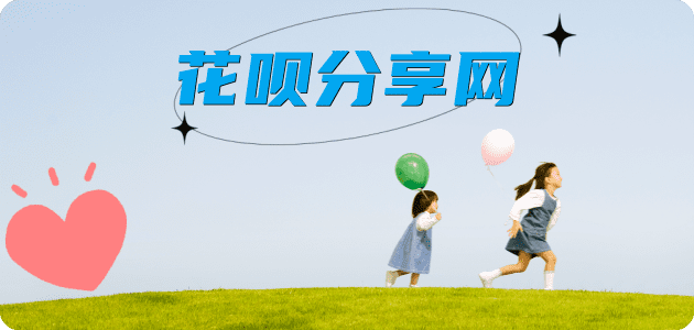 七台河信用卡商家平台☀️诚信信用卡24小时在线接单 - 齐齐哈尔信用卡